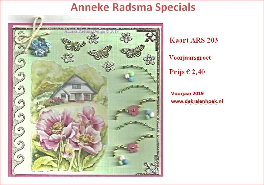 ARS 203
